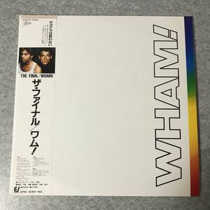 K0630R1★Wham The Final ワム ザ・ファイナル 洋楽 2LP レコード