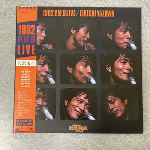 K0585R1★矢沢永吉 1982 PM9 LIVE レコード 二枚組