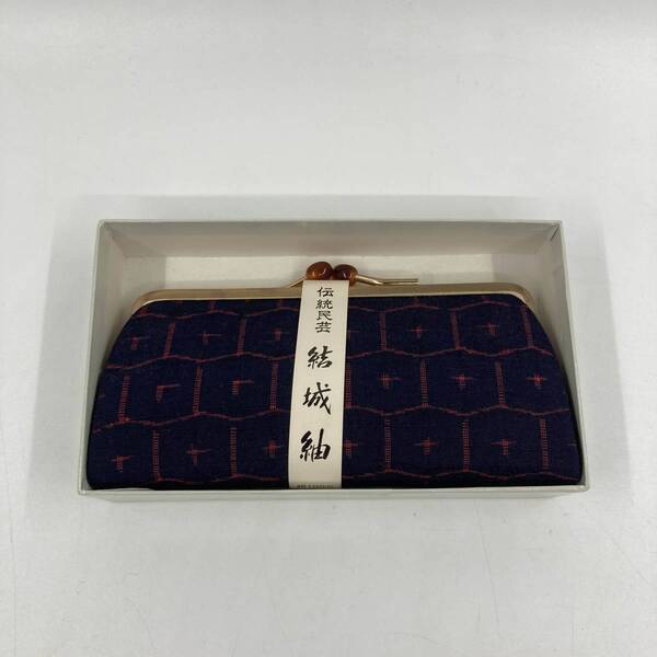 K0682F★結城紬 財布 伝統民芸 栗原結城つむぎ工房 栗原富明 絹100%