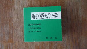 切手帳 松100円　表紙厚手