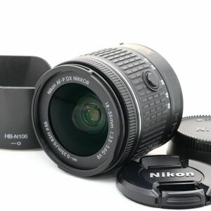 ☆新品級・完動☆NIKON AF-P DX NIKKOR 18-55mm F3.5-5.6G VR ニコン ☆送料無料・保証付☆E234