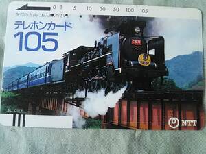 使用済み　テレカ　C571　蒸気機関車　1985.10.1発行　＜230-010＞50度数