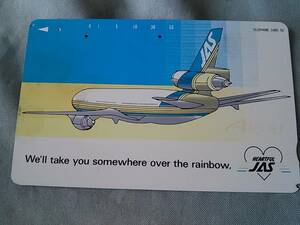 使用済み　テレカ　JAS　We'll take you somewhere over the rainbow.　＜110-84253＞50度数