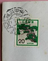 エンタイア　２０円松切手帳単貼り定形書状_画像2