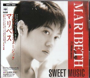 ●国内盤CD「スウィート・ミュージック」マリベス（SRCL3002）SWEET MUSIC MARIBETH インドネシア人歌姫 キューピーハーフCMソング曲収録！