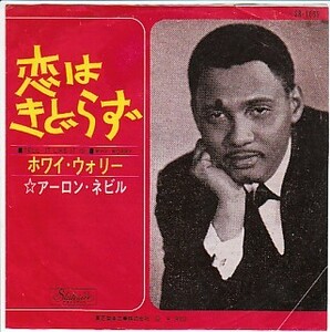 国内盤RAREシングル赤盤！ 「恋はきどらず」アーロン・ネビル／AARON NEVILLE（SR-1669）TELL IT LIKE IT IS / WHY WORRY Neville Brothers