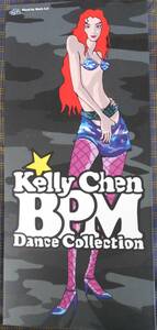 香港盤２CD「Kelly Chen BPM dance Collection」ケリー・チャン／陳慧琳／Kelly Chen 初回限定盤（universal HK）2001年 Mixed by Mark Lui