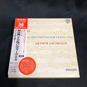 【Philips 24bit】PHCP24013-4 グリュミオー バッハ 無伴奏ヴァイオリン・ソナタとパルティータ全曲 Grumiaux Bach Violin Solo