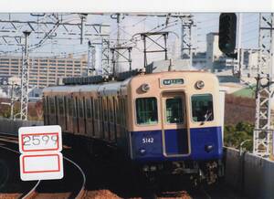 【鉄道写真】[2599]阪神 5131形 5142ほか 2008年12月頃撮影、鉄道ファンの方へ、お子様へ