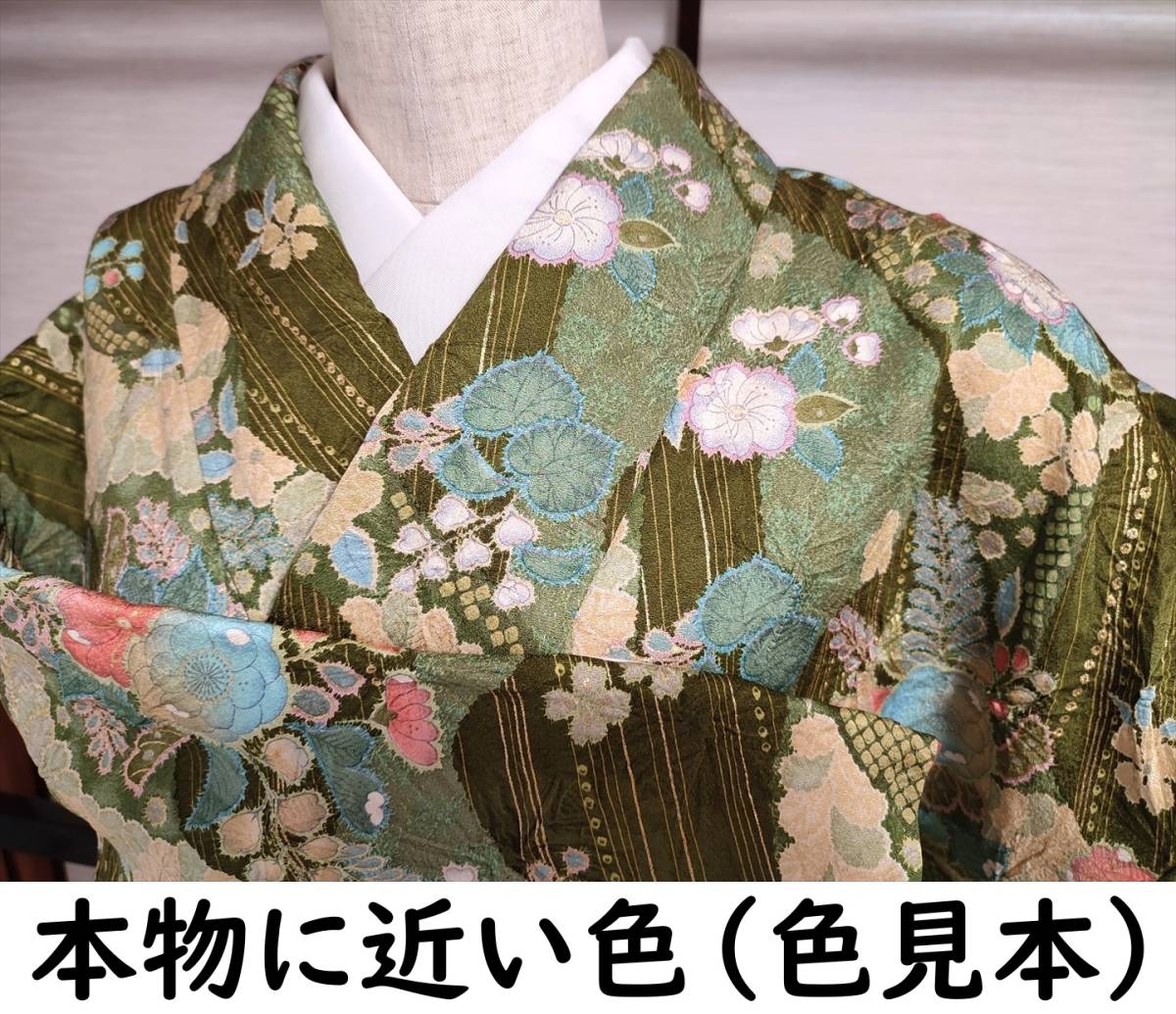 2023年最新】Yahoo!オークション -裄70(女性和服、着物)の中古品・新品