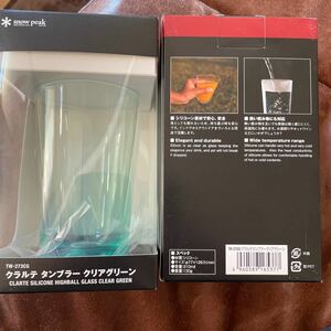 新品未使用 スノーピーク （snowpeak） クラルテタンブラー CLARTE TUMBLER ペア TW-273CG テーブルウェア 2個