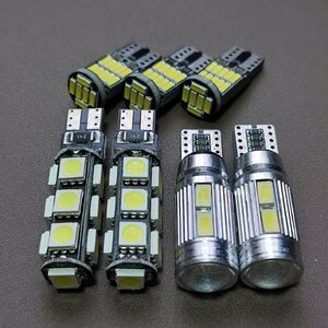 爆光7個セット！エブリィバン DA64系 DA17V バックランプ ポジション球 ナンバー灯 T10 LED ルームランプ ホワイト /スズキ 13/10/26