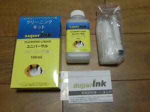 インクジェットプリントヘッド用クリーニングキット　　superInk　洗浄液 100mL