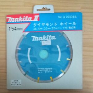 マキタ　ダイヤモンドホイール　154×2.2×25.4mm（20mm、22mmリング付）乾式用　未使用