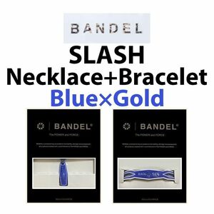 新品 BANDEL 2点セット スラッシュ ネックレス+ブレスレット ブルー×ゴールド Mサイズ/S-Mサイズ