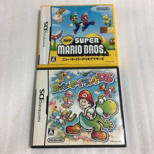 DS NEWスーパーマリオブラザーズ+ヨッシーアイランドDS 2本セット