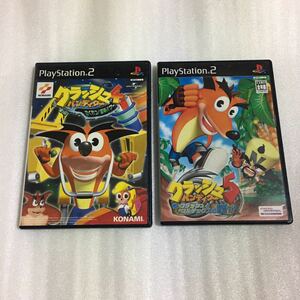 PS2 クラッシュバンディクー4＋5 2本セット