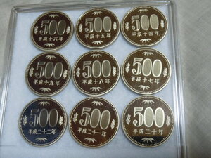 500円硬貨 平成14年～平成22年プルーフ出し 未使用