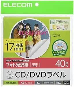 エレコム CD/DVDラベル 内円17mm 強粘着 光沢 40枚入 EDT-KDVD2