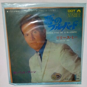 【レコード】パット・ブーン PAT BOONE 夢のブルーバード リリース・ミー GONNA FIND ME A BLUEBIRD ドット・レコード JET-1859 45RPM