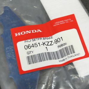 ホンダ CRF250L/M MD38 MD44 ブレーキパッド フロント 06451-KZZ-901 ※未使用品【060】HDJ-G-841の画像2