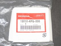 ホンダ フォーサイト MF04 フォルツァ MF06 ピストンリングセット 13010-KFG-000 ※未使用品【060】HDJ-H-117_画像2