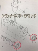 左右セットです　シールは付属しません