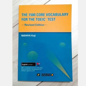 学校語彙で学ぶＴＯＥＩＣテスト〈単語集〉 （改訂新版） 西谷恒志／著