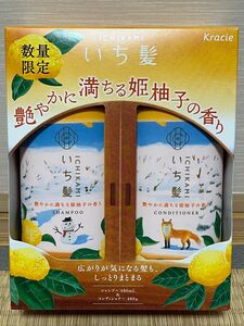 いち髪　艶やかに満ちる姫柚子の香り 2023年発売　【数量限定】