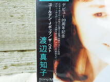 11J084◎CD　渡辺真知子　ゴールデン・Ｊポップ　ザ・ベスト　デビュー20周年記念　2枚組　全30曲　アルバム◎未開封品【送料無料】_画像2