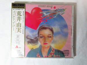 11J467◎CD　荒井由実　コバルト・アワー　3ｒｄアルバム　1975年作品　初回生産限定盤◎未開封品【送料無料】