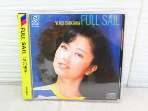 11J518◎CD 石川優子　FULL SAIL　全10曲　アルバム　帯付き◎中古品