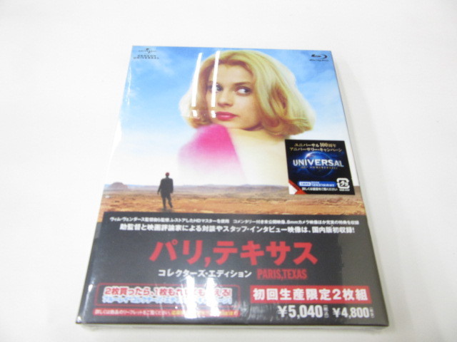 Yahoo!オークション -「パリテキサス blu-ray」の落札相場・落札価格