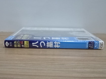 11M206◎Blu-ray 八つ墓村 萩原健一 小川真由美　松竹ブルーレイ・コレクション◎未開封【送料無料】_画像4