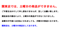 ■ＮＣ■ 訳あり品 水性塗料 床用 下地材 クリヤー 水系ボウジンテックスプロエポプライマー ②_画像3