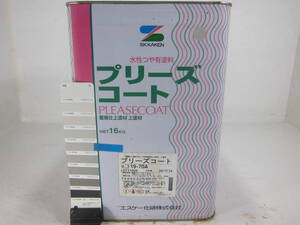 ■ＮＣ■ 訳あり品 水性塗料 コンクリ ベージュ系 プリーズコート