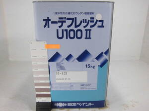 ■ＮＣ■ 新着 水性塗料 コンクリ ピンク系 オーデフレッシュU100 II　★9