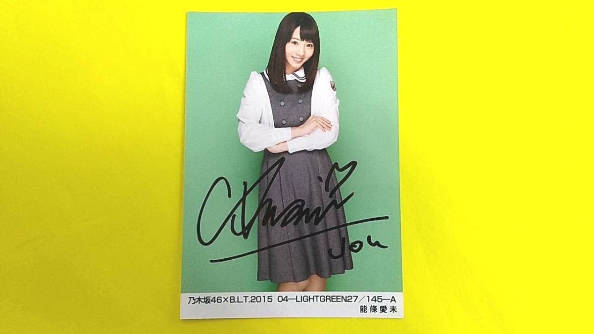 Amazon.co.jp: 乃木坂46 公式生写真 太陽ノック 初回仕様限定盤