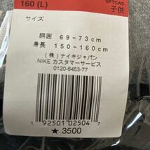 送料込み　新品 NIKE 150-160cm スウェットパンツ ジョガーパンツ キッズ ジュニア グレー 裏起毛 税込4,070円_画像6