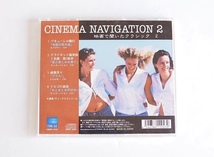 【C-191】映画で聞いたクラシック2/シネマナビゲーション2/Cinema Navigation 2/ワキューレの騎行/威風堂々/トルコ行進曲/中古CD/アルバム _画像2