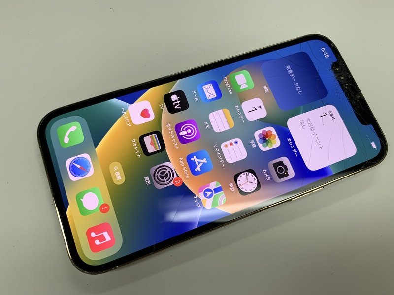 Yahoo!オークション -「iphone12ジャンク」の落札相場・落札価格