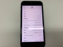 DW401 SIMフリー iPhone8 スペースグレイ 64GB ジャンク ロックOFF_画像3