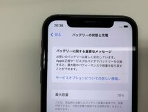 DW913 SIMフリー iPhoneXR ブラック 128GB_画像4