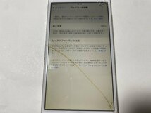 IC794 SoftBank iPhone6Plus シルバー 128GB ジャンク ロックOFF_画像4