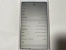 IC767 SIMフリー iPhone6s ローズゴールド 16GB_画像3