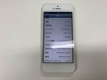 DX869 au iPhone5 ホワイト 16GB 判定○ ジャンク ロックOFF_画像3