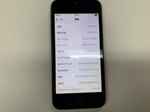 DX938 au iPhone5 ブラック 16GB 判定○ ジャンク ロックOFF_画像3