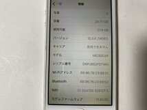 IC913 SoftBank iPhone5 ホワイト 32GB ジャンク ロックOFF_画像3