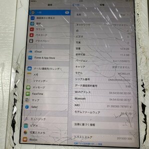 ID002 SoftBank iPad 2 Wi-Fi+Cellular ホワイト 16GB ジャンク ロックOFFの画像3