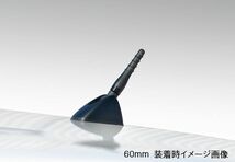 JDM 汎用ショートアンテナ スパイラルタイプ 60mm ヘリカル方式コイル内蔵で短くなっても感度良好_画像2